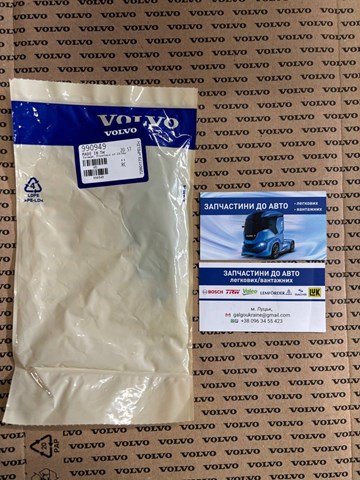 Гайка выпускного коллектора 949278 VOLVO