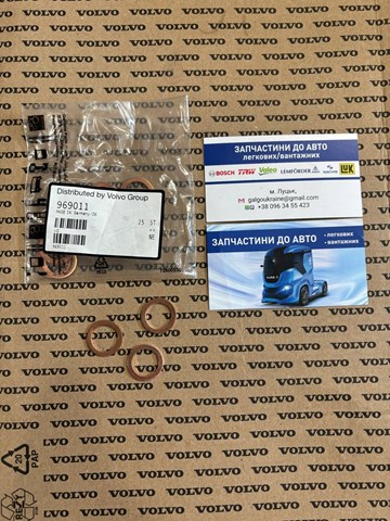 Прокладка водяной помпы 969011 VOLVO