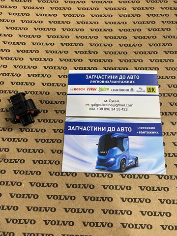 Форсунки 990053 VOLVO