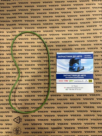 Уплотнительное кольцо, универсальное 995658 VOLVO