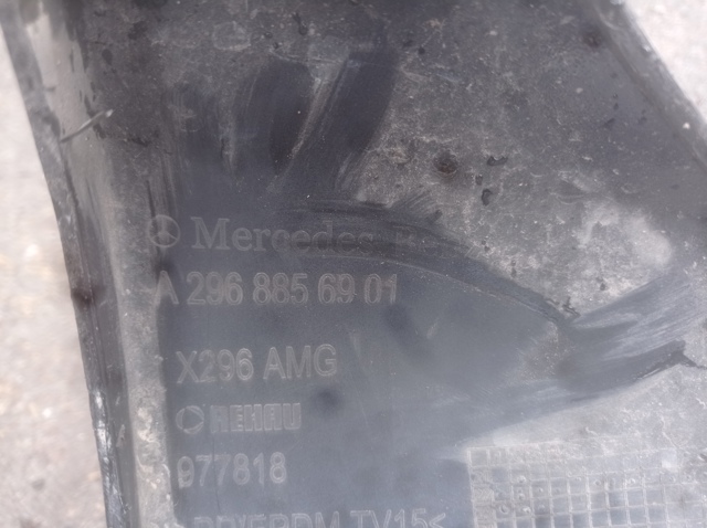A2968856901 купить Каменское