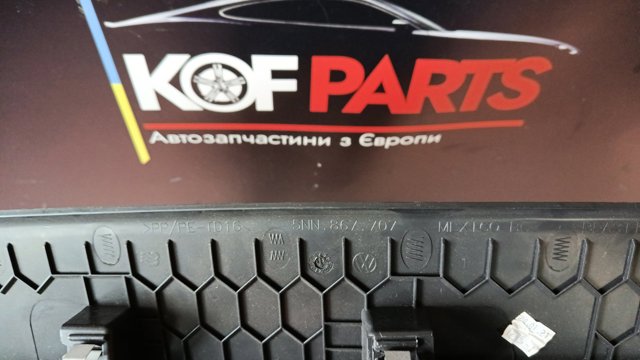 VAG 5NN867707 Обшивка (облицовка) крышки багажника (двери 3/5-й задней) в наличии Сумы