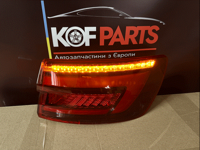 VAG 8W9945092C в наличии Полтава