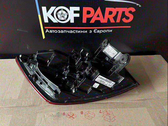 8W9945092C купить Днепр