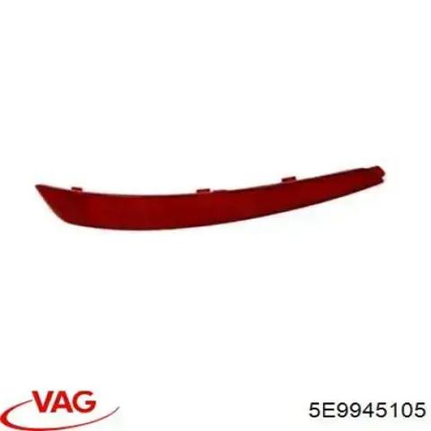 Левый отражатель заднего бампера 5E9945105 VAG