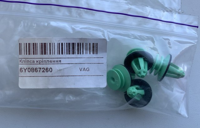 Пистон (клип) крепления обшивки двери 6Y0867260 VAG