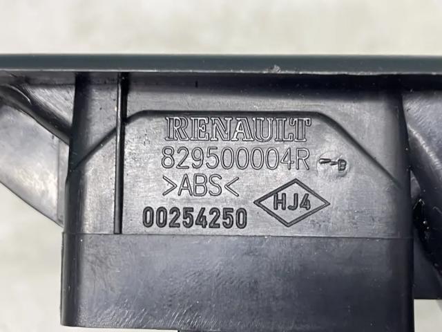 00254250 купить Хмельницкий