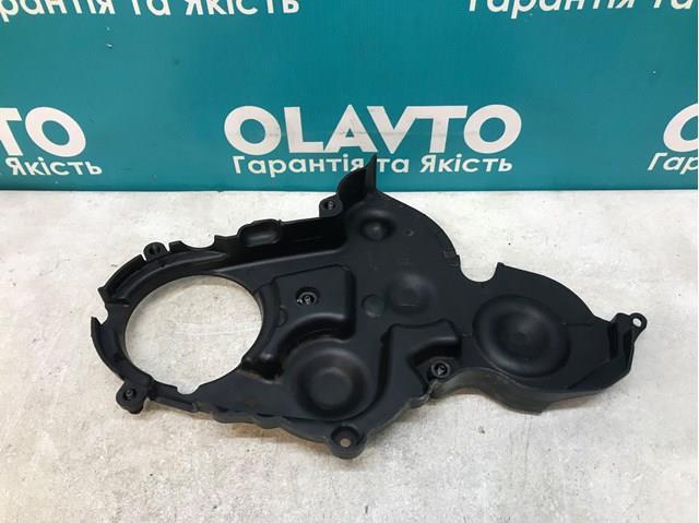 0320W4 Нижняя защита ремня ГРМ купить Черновцы