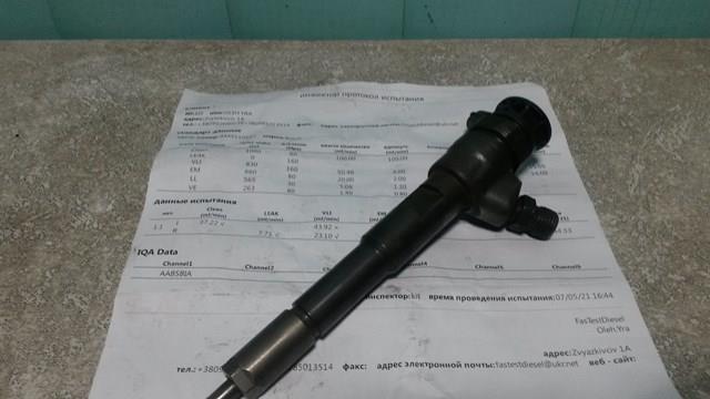 BOSCH 0445110652 Форсунка впрыска топлива в наличии Хмельницкий