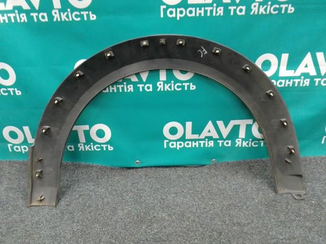 1440797 FORD Расширитель (накладка) арки заднего крыла левый купить в Львов