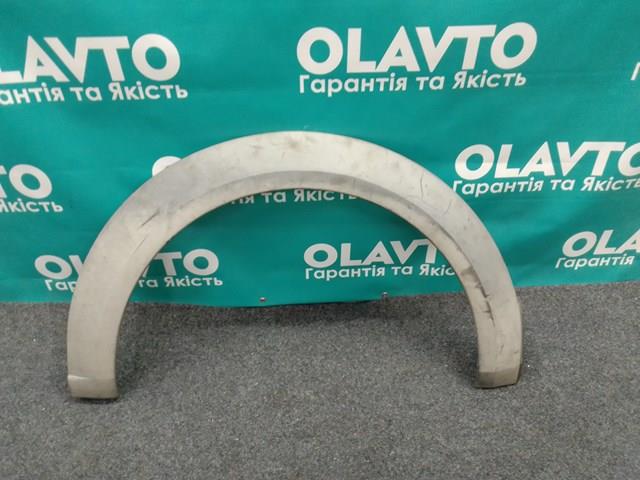 FORD 1440797 Расширитель (накладка) арки заднего крыла левый в наличии Винница