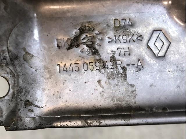 144504998R купить Каменское