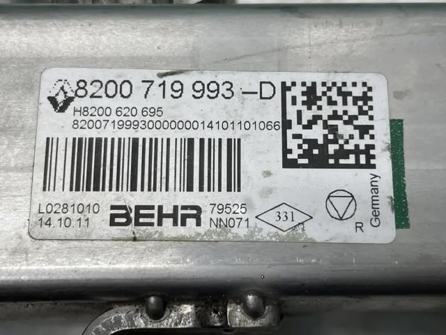 RENAULT 147356446R в наличии Черкассы
