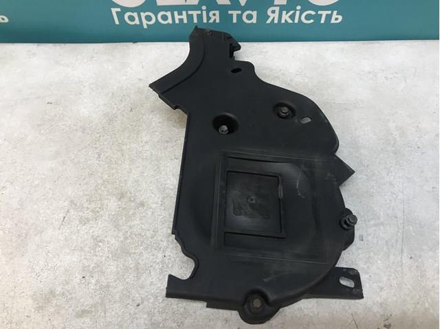 FORD 1485767 Защита ремня ГРМ нижняя в наличии Полтава