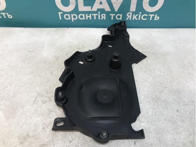 FORD 1485767 Защита ремня ГРМ нижняя в наличии Ужгород