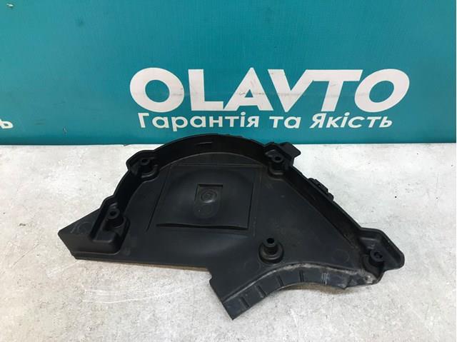 1487868 FORD Защита ремня ГРМ верхняя купить в Украина