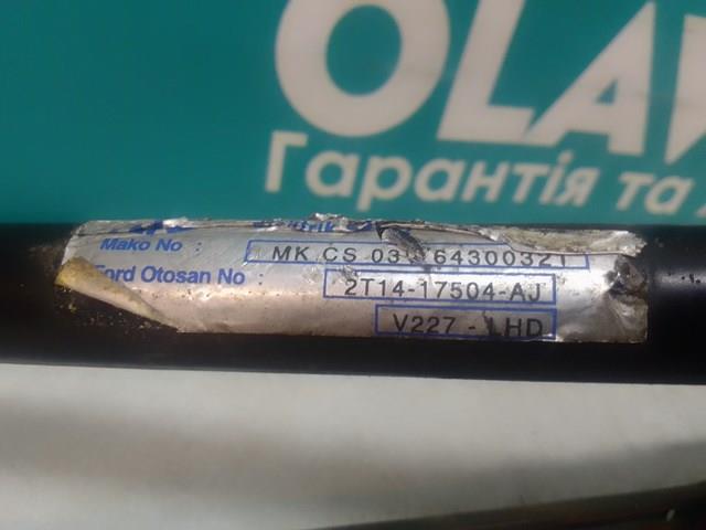 2T1417504 купить Каменское