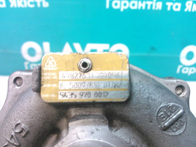 54359700012 Турбина купить Киев