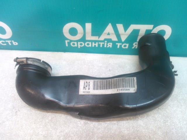 55577107 купить Одесса