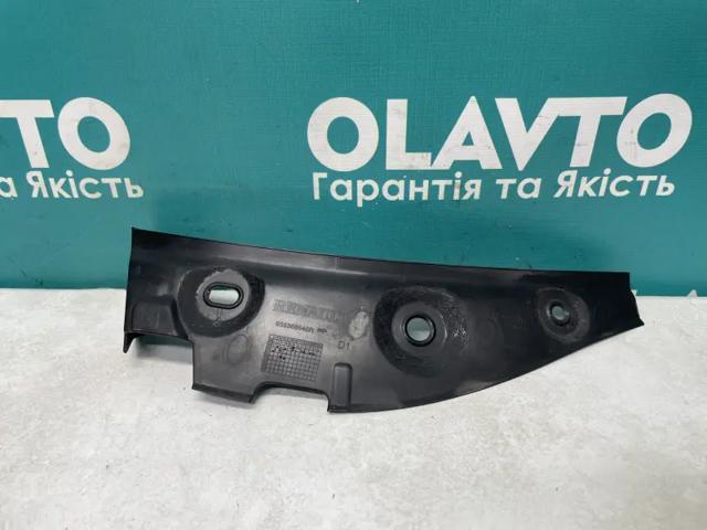 658368540R купить Сумы
