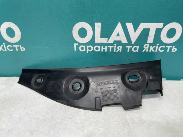 658373391R купить Сумы