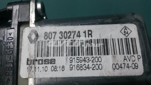 807302741R RENAULT Мотор стеклоподъемника двери передней правой купить в Каменское