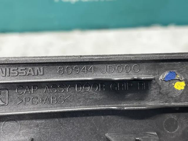 80944JD00C купить Черкассы