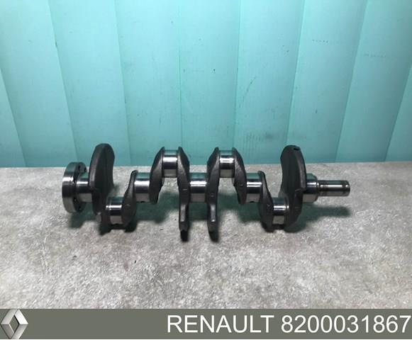 8200031867 RENAULT купить в Хмельницкий
