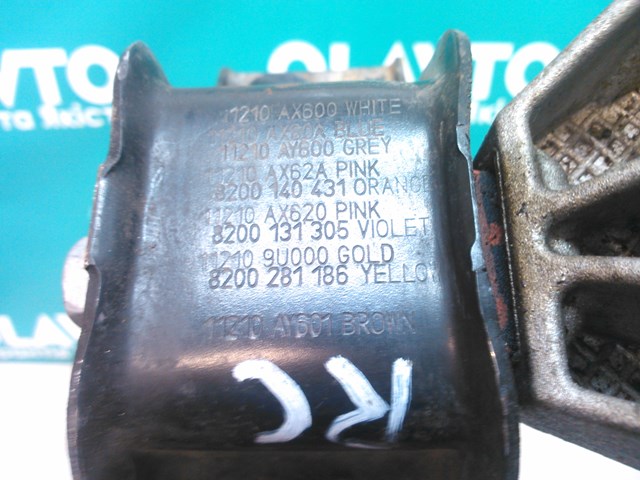 8200131305 RENAULT Подушка (опора) двигателя правая купить в Харьков