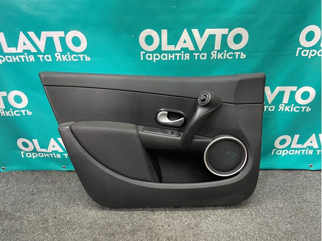 8200293523 RENAULT купить в Павлоград