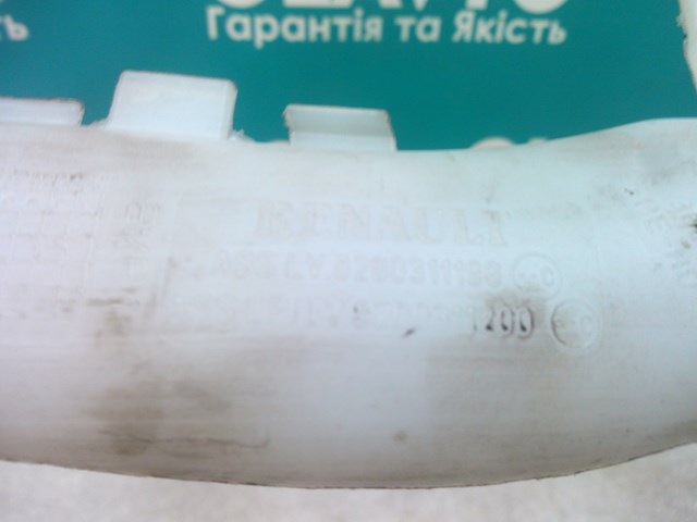 8200311199 Горловина бачка омывателя купить Одесса