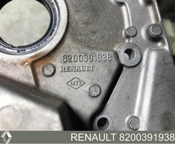 8200391938 RENAULT Крышка мотора передняя купить в Житомир