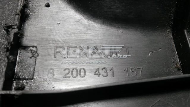 8200431167 купить Киев