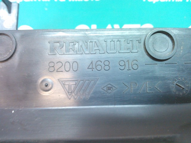 RENAULT 8200468916 в наличии Кривой Рог