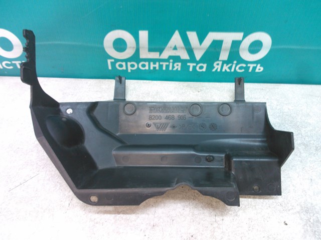 8200468916 купить Ирпень