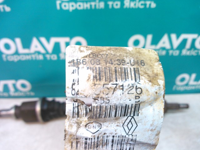8200557126 Правая полуось купить Кривой Рог