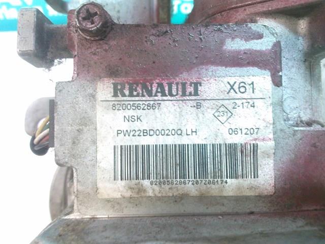 RENAULT 8200562867 Рулевая колонка в наличии Ирпень