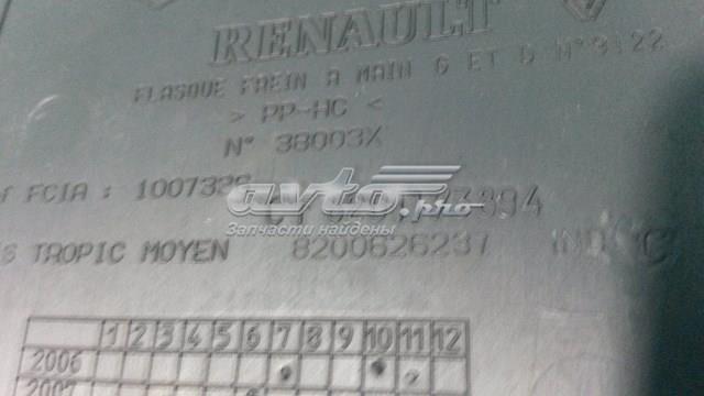 RENAULT 8200626237 в наличии Кривой Рог