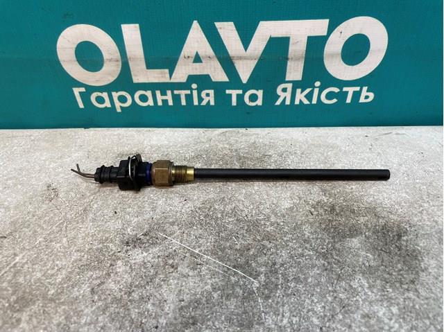 8200822904 купить Хмельницкий