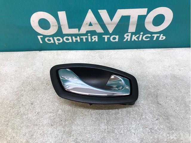 826720001R Ручка двери правой внутренняя передняя/задняя купить Черкассы