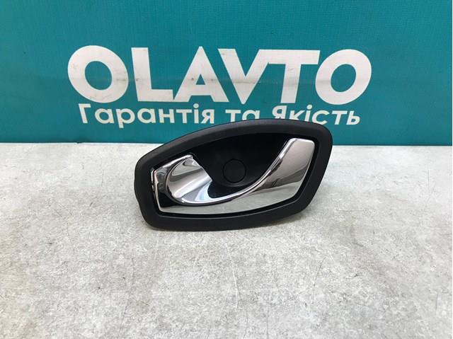 826730001R RENAULT Ручка двери левой внутренняя передняя/задняя купить в Киев