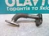 Трубка/шланг отвода масла от турбины 93177485 GM
