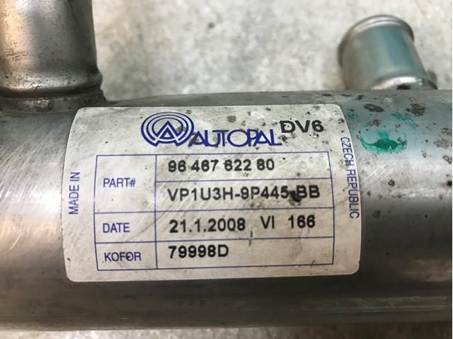 9646762280 Радиатор системы EGR купить Сумы