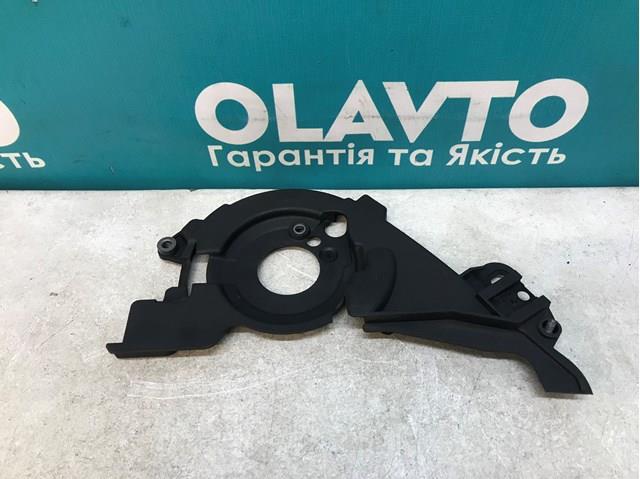 Защита ремня ГРМ, внутренняя верхняя 9651559980 FORD