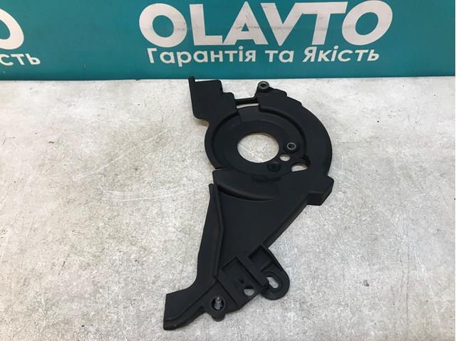 9651559980 FORD Защита ремня ГРМ внутренняя верхняя купить в Черкассы