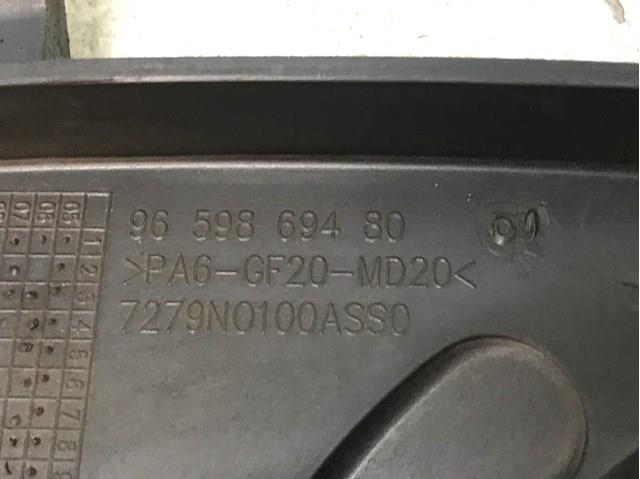 9651559980 Защита ремня ГРМ внутренняя верхняя купить Чернигов