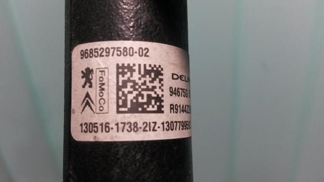 PEUGEOT 968529758002 в наличии Николаев