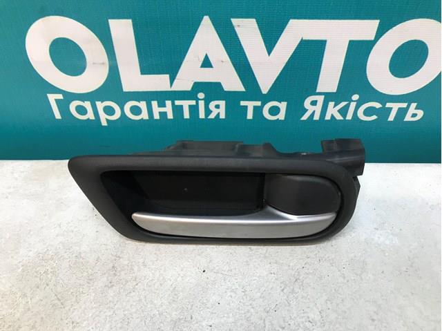 GDK45833002 Ручка двери передней внутренняя правая купить Одесса