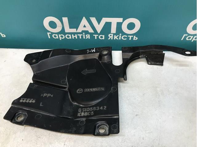 Защита двигателя, левая GS1D56342 MAZDA