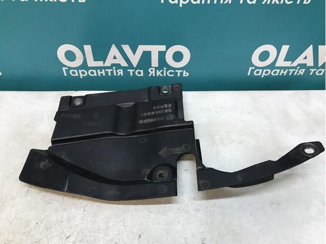 K6805 MAZDA Защита двигателя передняя купить в Житомир
